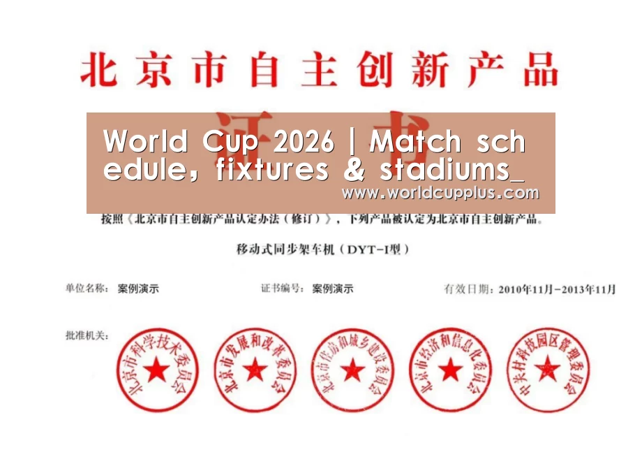 荣誉证书三(图1)