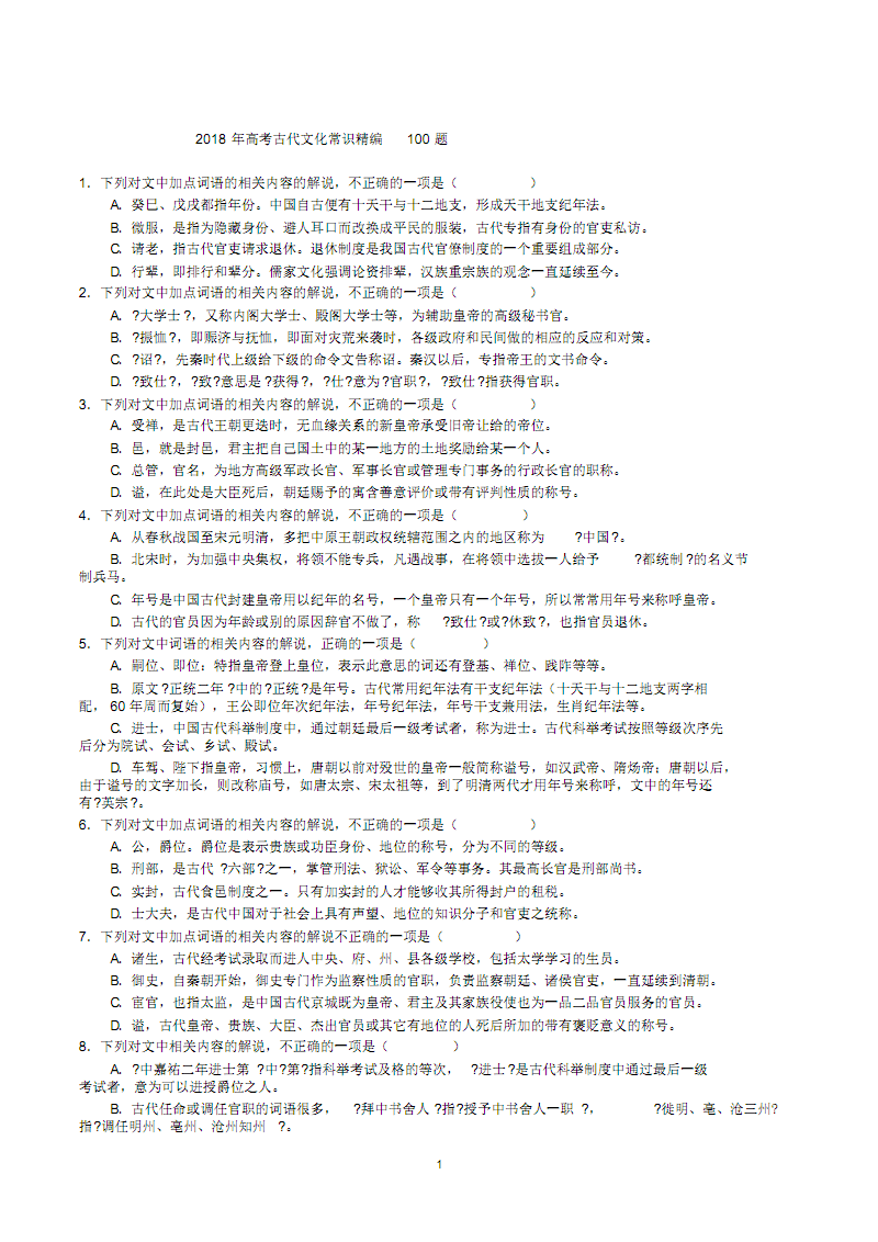 DC《哥谭倩影》导演和华纳闹掰 或致项目流产“2026 fifa world cup”(图1) fifa world cup 2026