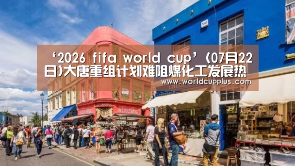 fifa world cup