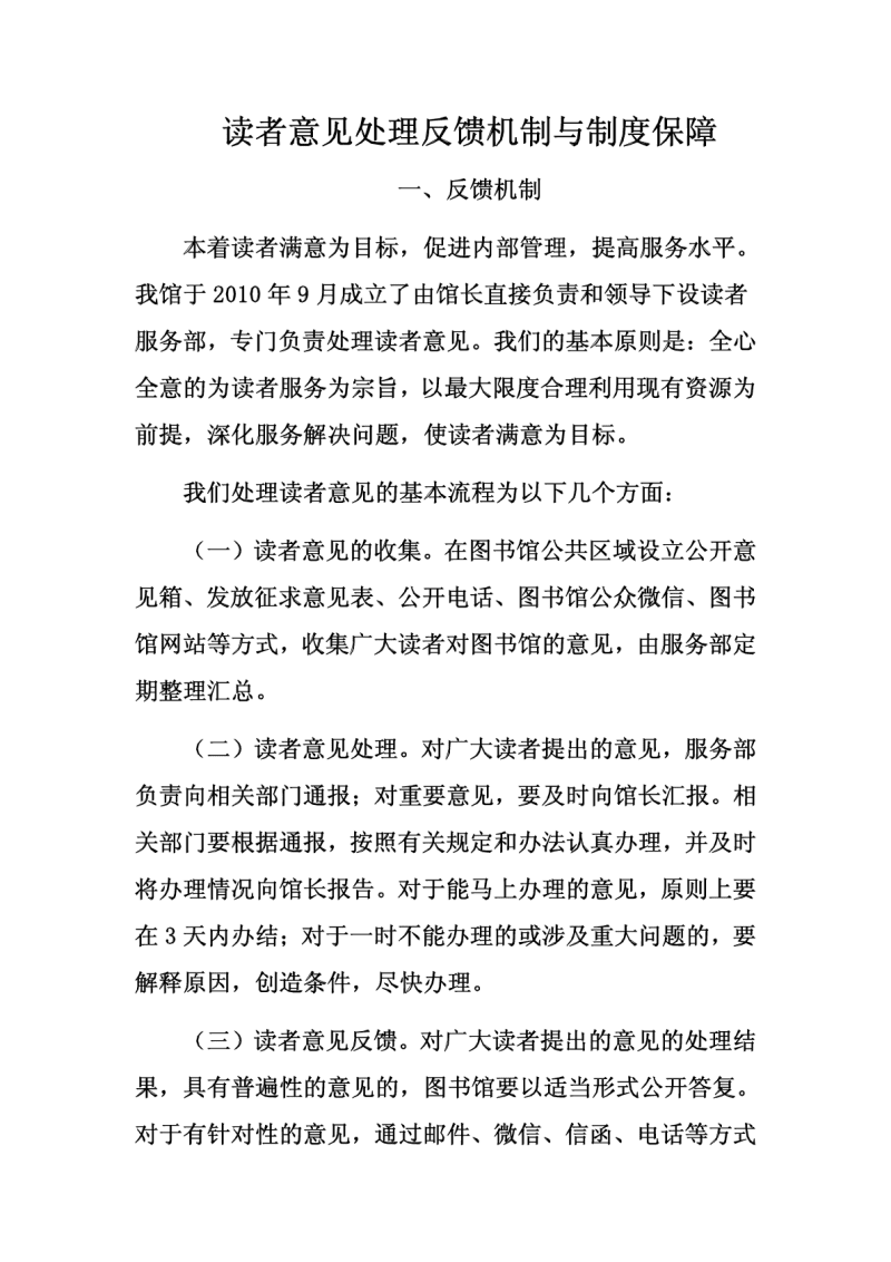 2026 world cup:(02月07日)阿美石油公司提高出口原油的售价(图4) fifa world cup