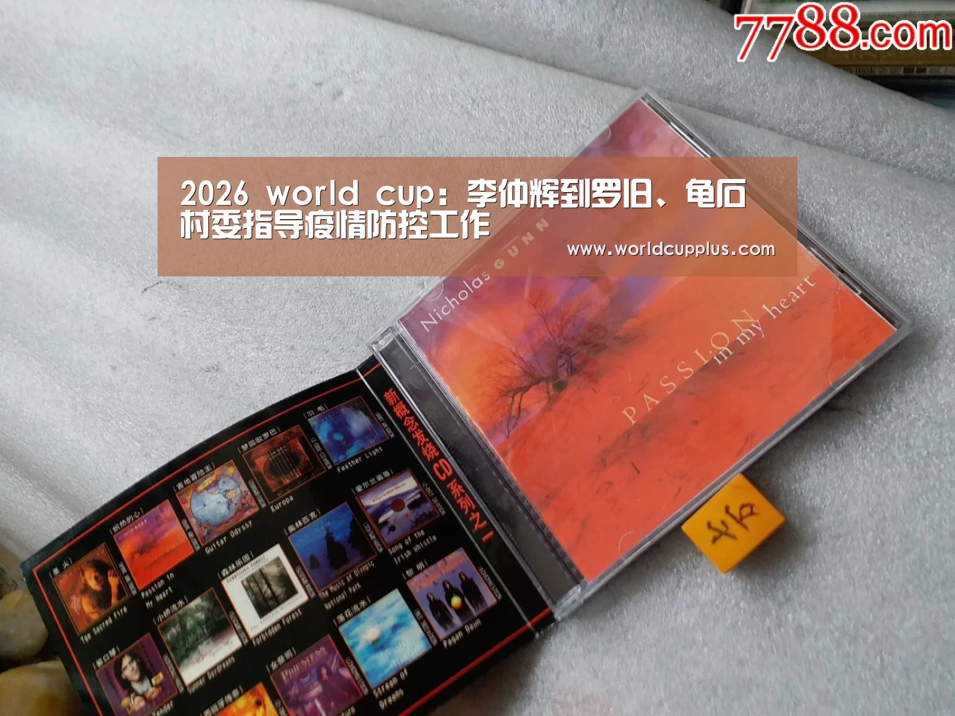 2026 world cup:李仲辉到罗旧、龟石村委指导疫情防控工作(图3) 2026 fifa world cup