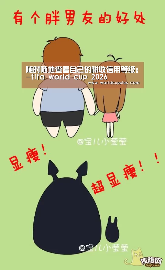 fifa world cup